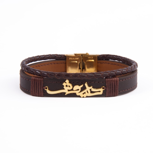 Farci Name Personalised Double Leather Bracelet