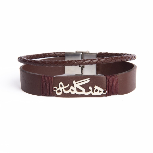 Farci Name Personalised Double Leather Bracelet