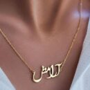 Farsi Name Necklace - 18k Gold and Silver