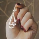 Farsi-Persian Name Earrings