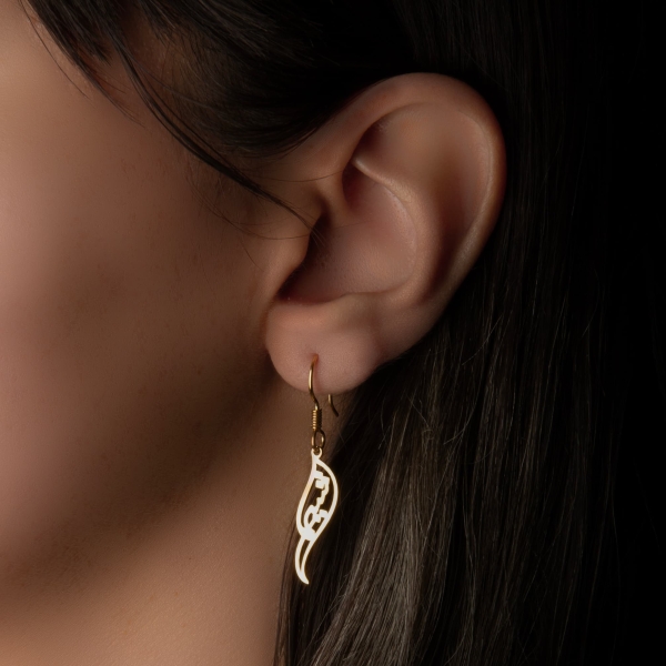Farsi-Persian Name Earrings