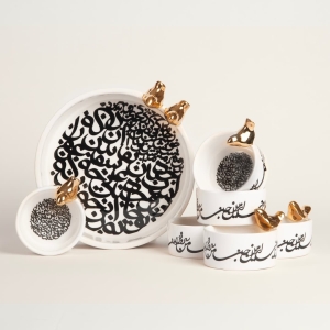Luxury Calligraphy Serveware Set