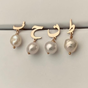 Persian Letter and Pearl Earrings