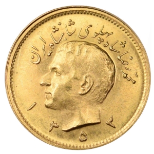 1 Pahlavi Gold Coin – Mohammed Reza Shah 1945 – 1979