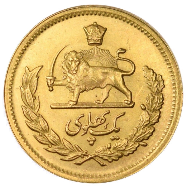 1 Pahlavi Gold Coin – Mohammed Reza Shah 1945 – 1979 – 22K Gold