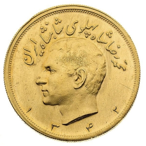 5 Pahlavi Gold Coin – Mohammed Reza Shah 1945 – 1979
