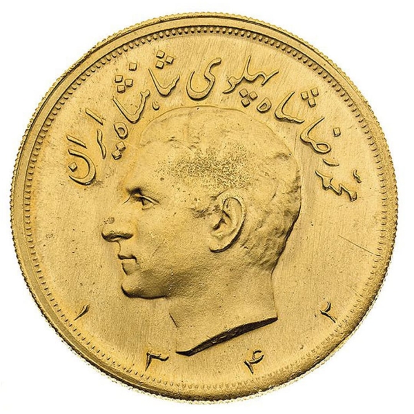 5 Pahlavi Gold Coin – Mohammed Reza Shah 1945 – 1979 – 22K Gold