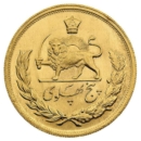 5 Pahlavi Gold Coin – Mohammed Reza Shah 1945 – 1979