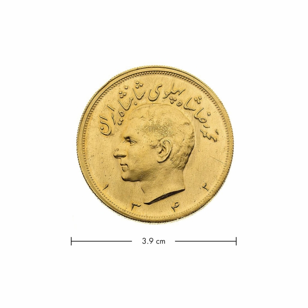 5 Pahlavi Gold Coin – Mohammed Reza Shah 1945 – 1979 – 22K Gold