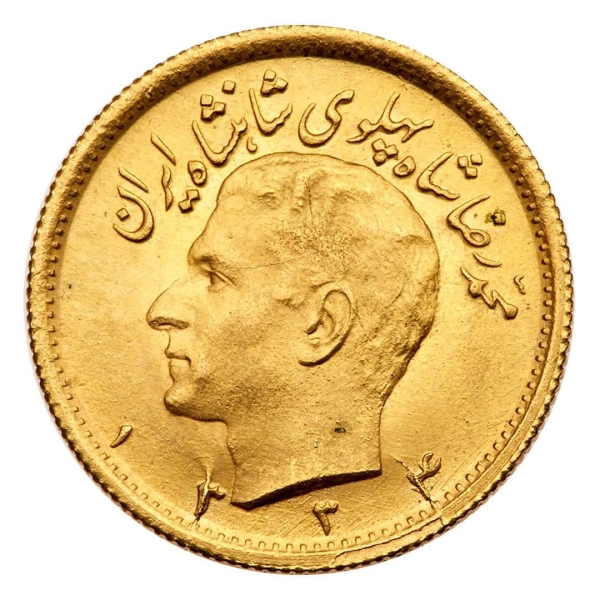 Pahlavi Gold Coin- 1/2 – Mohammed Reza Shah 1945 – 1979 – 22K Gold