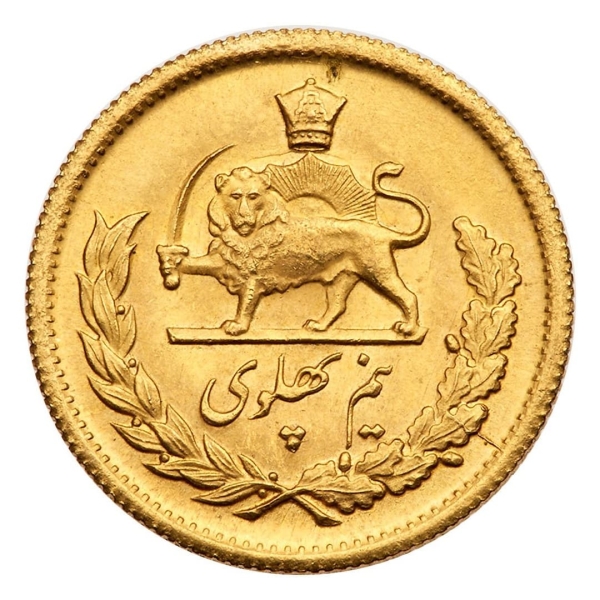 Pahlavi Gold Coin- 1/2 – Mohammed Reza Shah 1945 – 1979 – 22K Gold