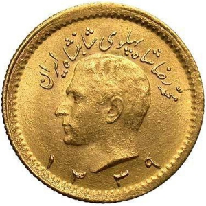 Pahlavi Gold Coin- 1/4 - Mohammed Reza Shah 1953 - 1973
