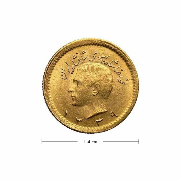 Pahlavi Gold Coin- 1/4 – Mohammed Reza Shah 1945 – 1979 – 22K Gold
