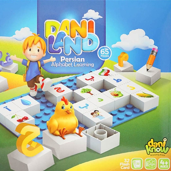 Farsi Alphabet Learning Lego Land