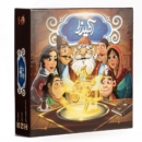 Iranian Intellectual Game: Amirza