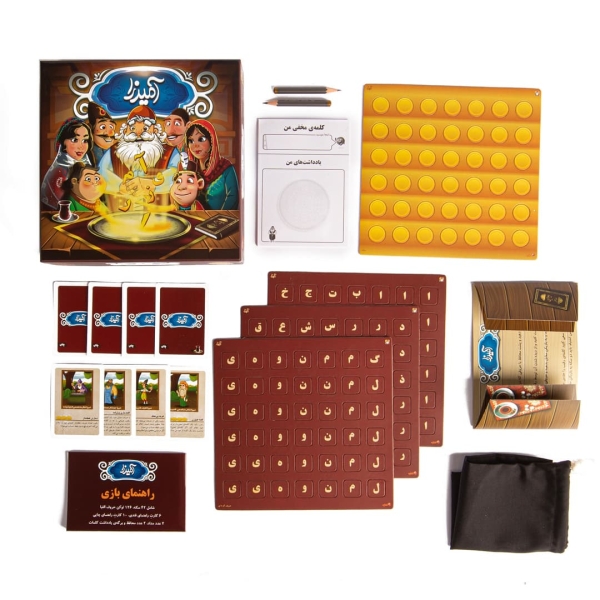 Iranian Intellectual Game: Amirza