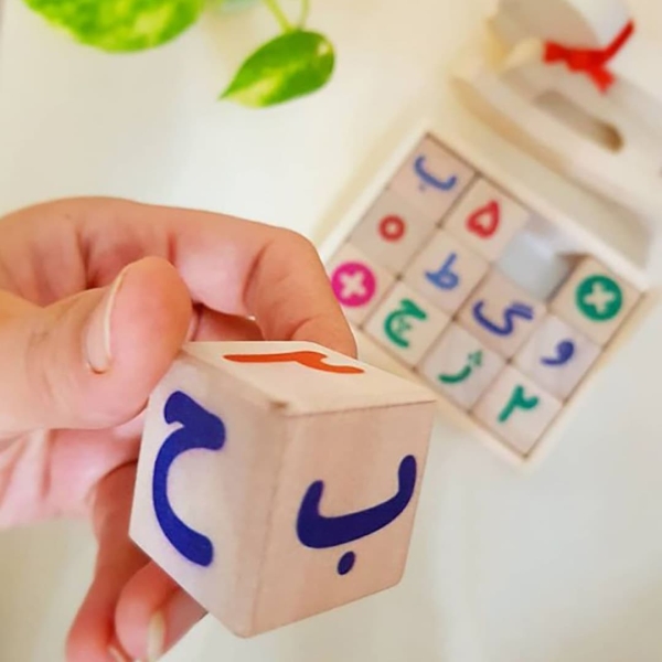 Persian Alphabet and Numbers Cube