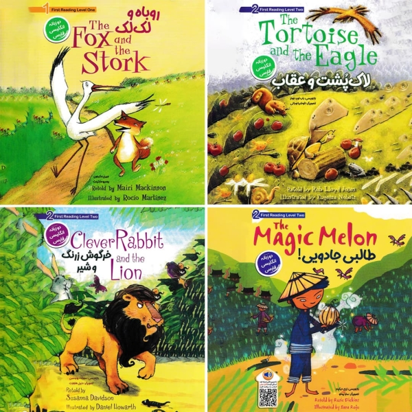 Persian and English Kids Story Book Collection – Set of 4