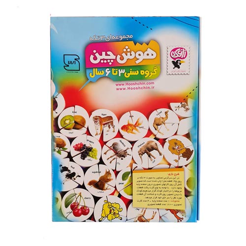 SmartMind Trio for Children Ages 3 to 6