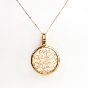Van Yakat 18k Gold Necklace