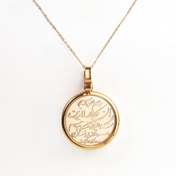 Van Yakat 18k Gold Necklace