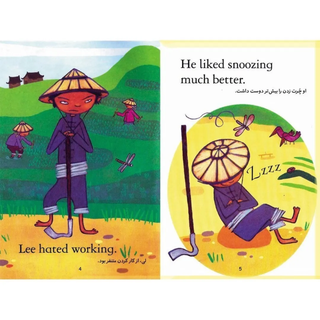 Persian and English Kids Story Book Collection