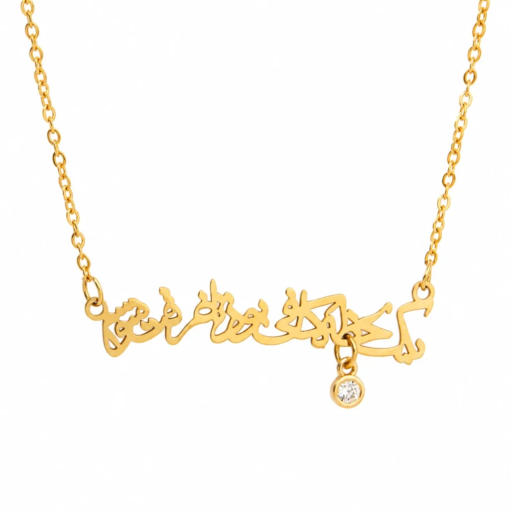 Gold Calligraphy Necklace with Gemstone Pendant