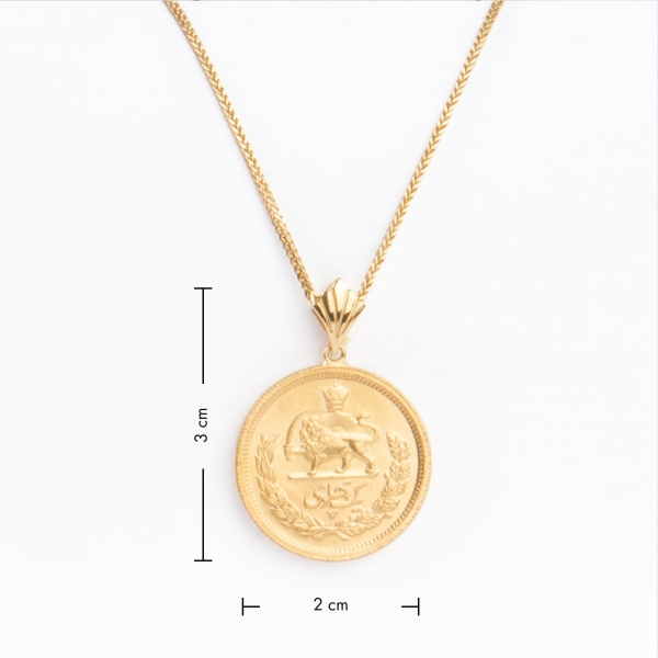 Persian 1 Pahlavi 22k Gold Coin Necklace