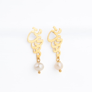 Personalised Pearl Pin Earrings