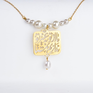 Whispers of Desire Pearl Necklace