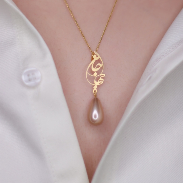 My Universe 18K Gold Necklace