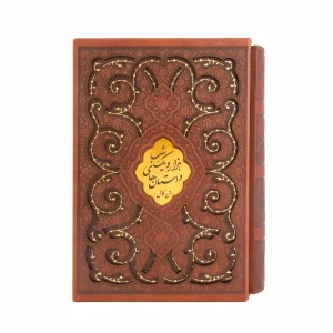 One Thousand and One Nights Book