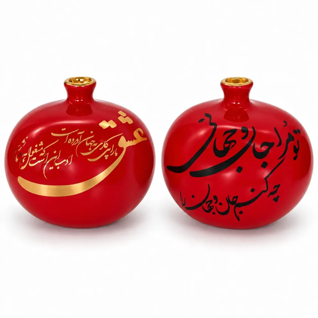 Red Persian Calligraphy Pomegranate