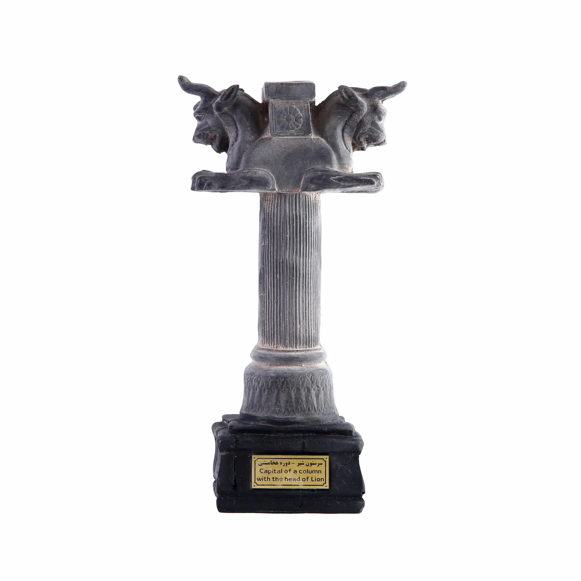 Ancient Persian Sculptures