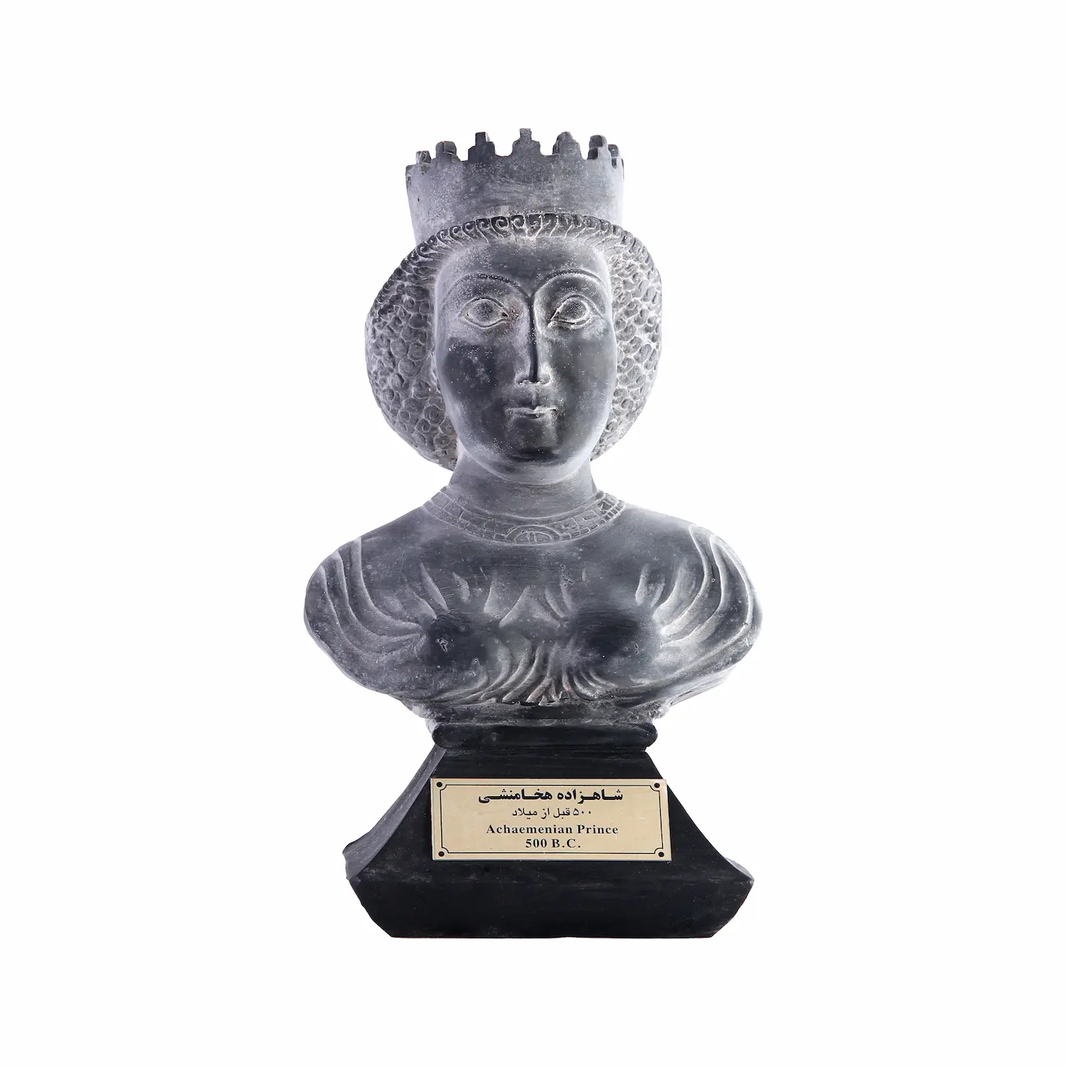 Ancient Persian Sculptures