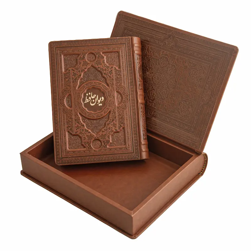 The Divan of Hafiz with Leather Cover Persian and English