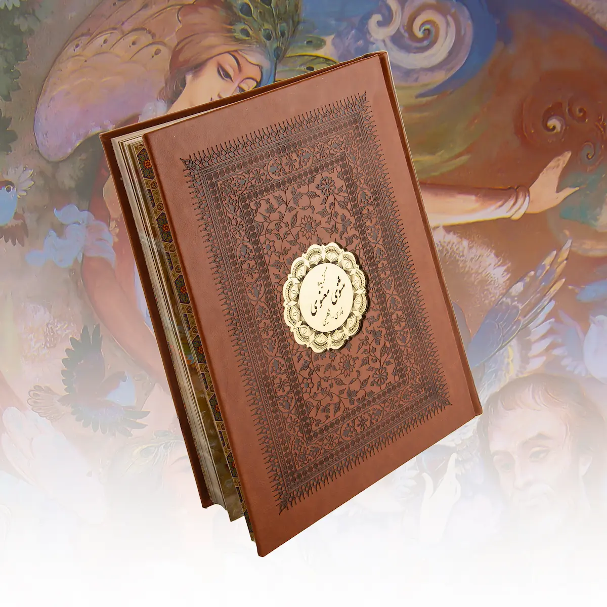 Rumi Masnavi Manavi Collection, English and Persian