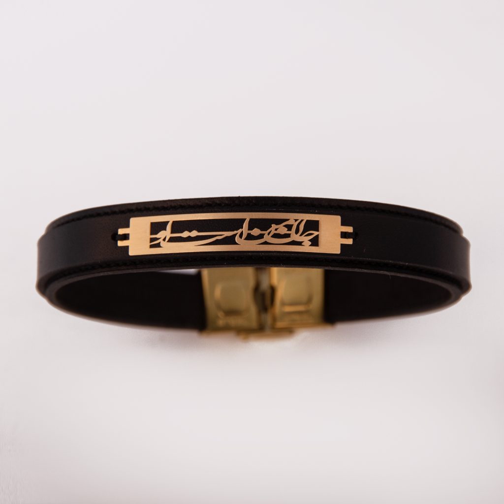 Beloved Soul 18K Gold Leather Bracelet