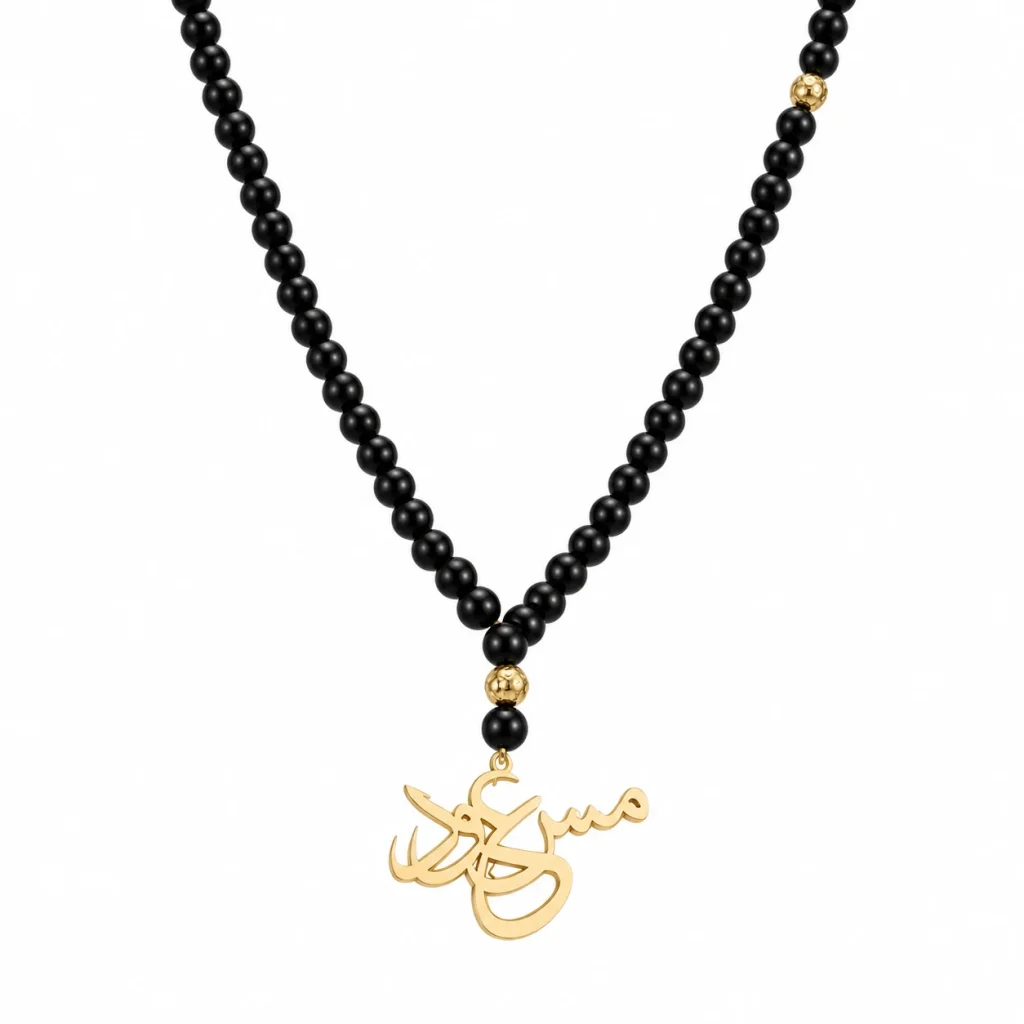 Persian Calligraphy Necklace