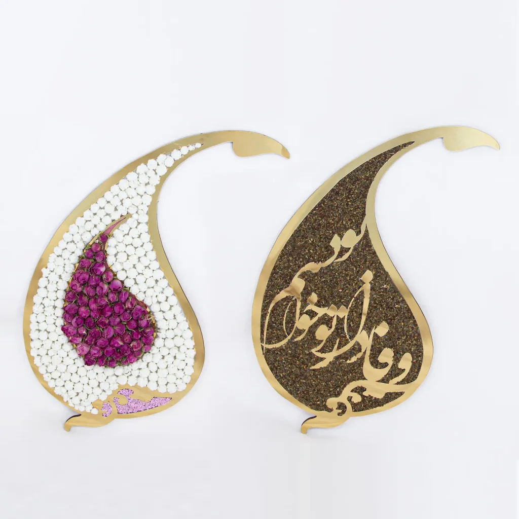 Persian Paisley Love Set - Esfand, Noughl, and Rose Bud Set