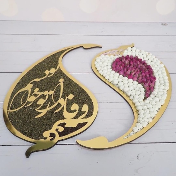 Persian Paisley Love Set – Esfand, Noughl, and Rose Bud Set
