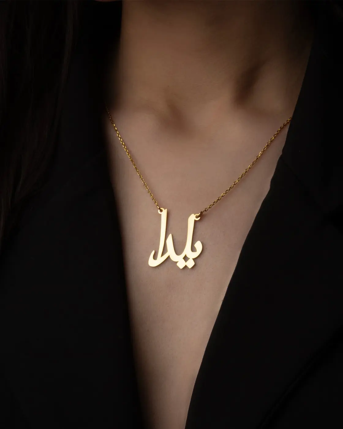 PERSONALIZED JEWELRY