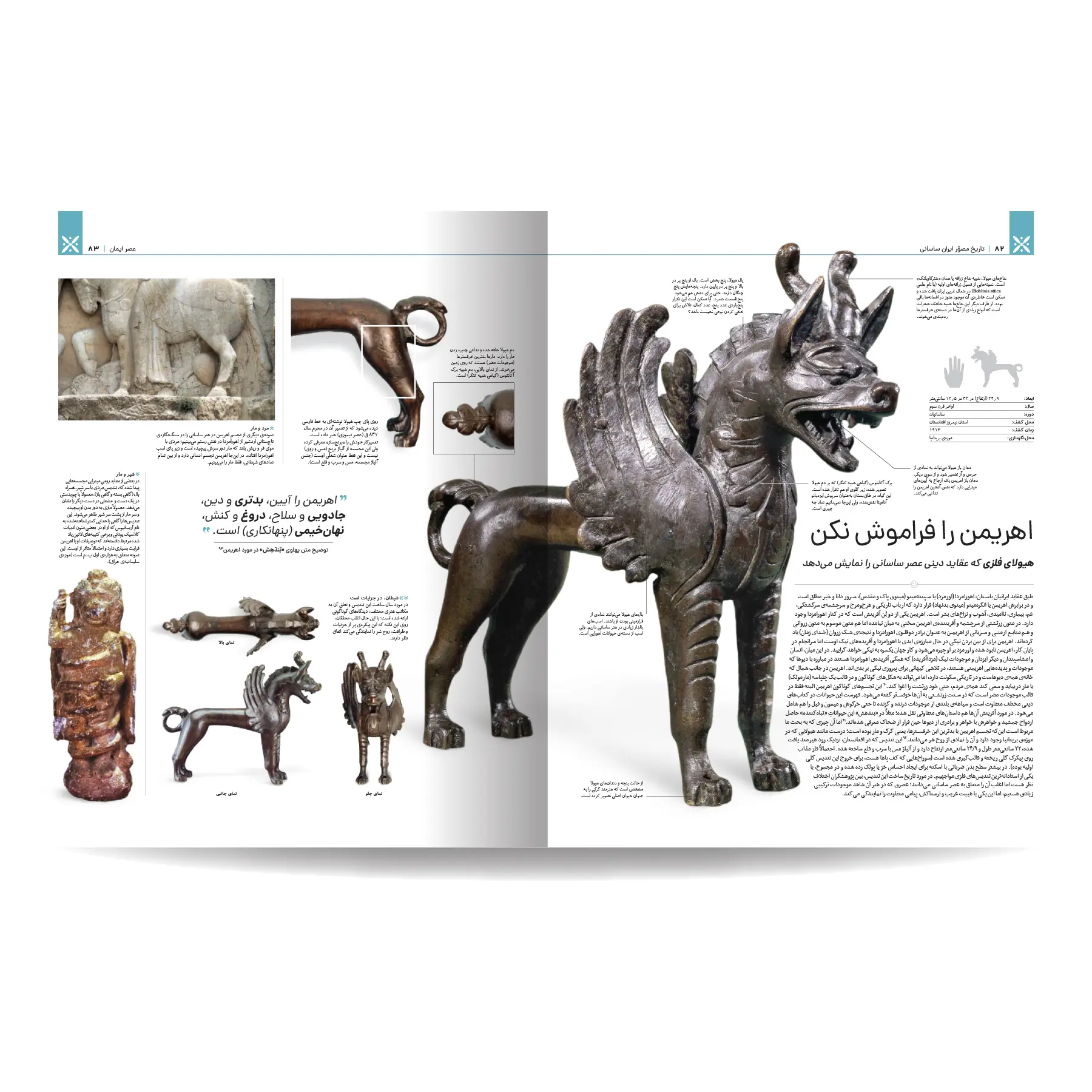 Ancient Iran Illustrated Books – Comprehensive 4-Volume Persian Book Set