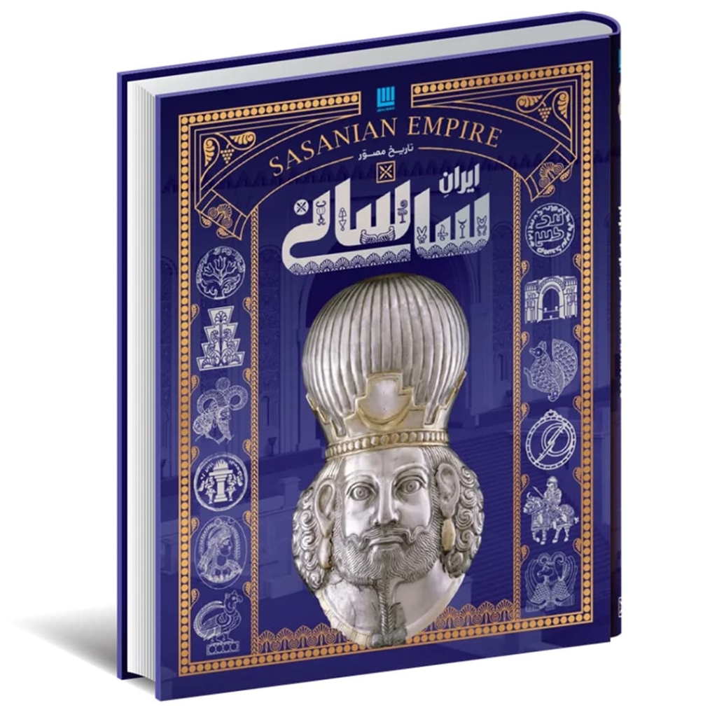 Ancient Iran Illustrated Books - Comprehensive 4-Volume Persian Book Set