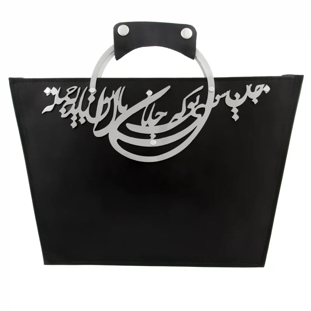 Persian Leather Bag