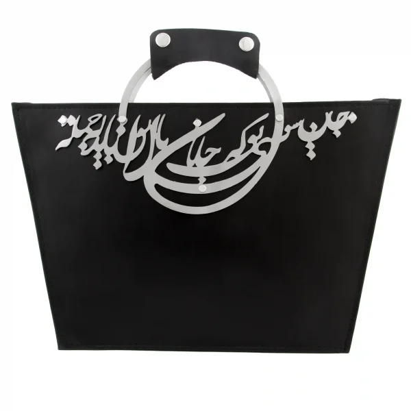 Elegant Natural Leather Bag – Persian Calligraphy Design