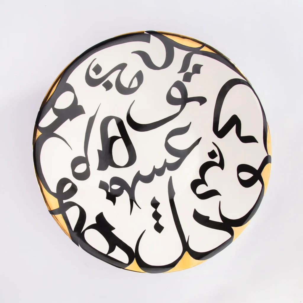 Hand-Painted Calligraphy Ceramic Dish Set - Calligraphy Design Plate and Bowl
