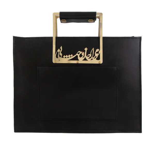 Luxury Leather Handbag – Persian Calligraphy Natural Cowhide Bag
