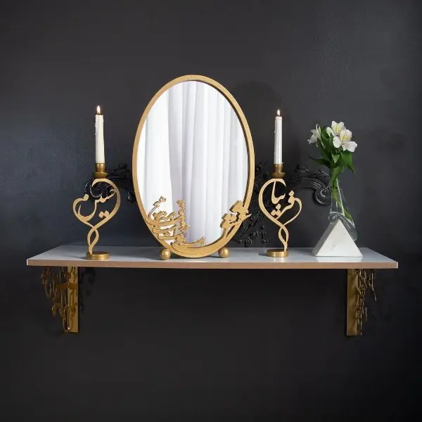 Custom Name Mirror and Candle Holder Set-Gold