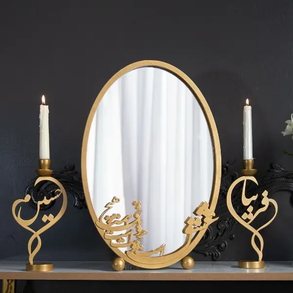 Custom Name Mirror and Candle Holder Set-Gold